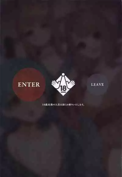 Awahime Gekijou - Million Soap Theater