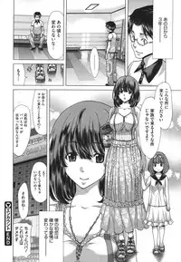 COMIC Megastore 2011-09