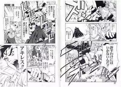 CAPTAIN STORM STAGE 9