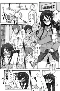 COMIC Penguin Club 2010-02