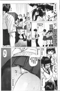 [Chicken] Paco Zakari ! [Chinese]