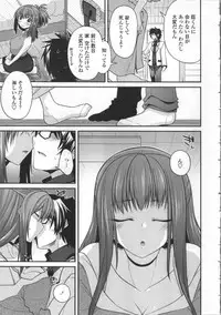 [Miyashiro Sousuke] Yamato Nadeshiko Breast Changes