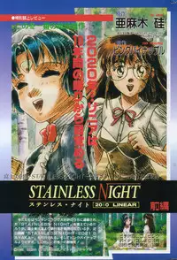 COMIC Penguin Club 1996-01