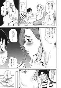 COMIC 0EX Vol. 22 2009-10