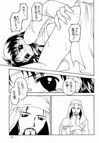 (C60) [Shadow's (Kageno Illyss)] Shadow's 6