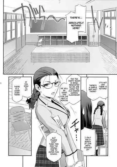 (C103) [Kokonokiya (Kokonoki Nao)] Futajo! 2 [English] [Saseko]