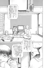 [Meguro Sankichi] Sanma