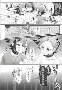 [Cotton100% (No i)] Mō ikkai (Yu-Gi-Oh! ARC-V)