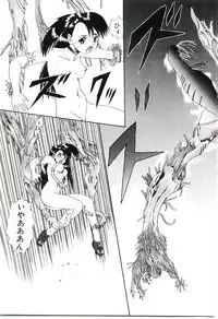 [Gekka Saeki] Six Gun Wizard