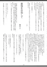 (Reitaisai 15) [Hermit9 (Various)] Touhou Oniku Goudou San (Touhou Project)