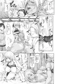 [Tachibana Omina] BOY MEETS HAREM