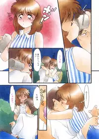 [Kima Azusa] Ojisan Ijou Renai Miman 1