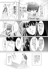 [Nobuki Chihiro] Motto Kosutte