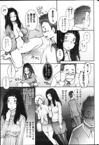 Action Pizazz 2013-04