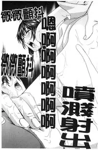 [Drill Murata] Aegu! Nureru! | 濡れる！ 喘息著！濕透了！ [Chinese]