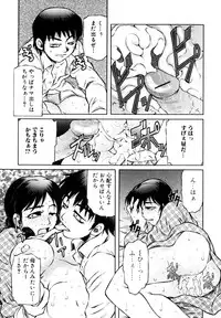 [Tanaka Naburu] Erokawa Naburarekko