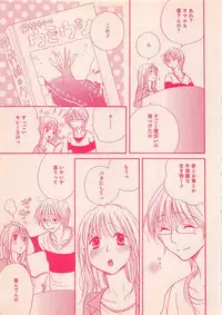 Renai Bijin if 2011-10