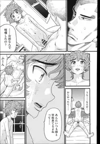 [Hatch] Shotoubu - Beginning Class