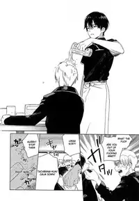 [Tamekou] Deichuu no Hasu [English]