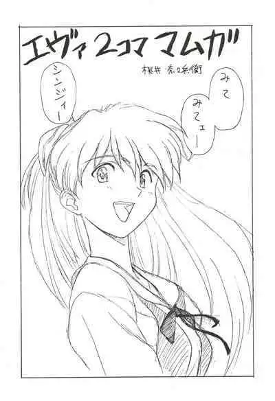 (C49) [Human High-Light Film (Various)] HUMAN HIGH-LIGHT FILM IV (Various)