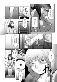 Magazine Cyberia Vol. 097