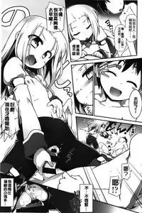 [Tomoshibi Hidekazu] Club Concerto [Chinese]