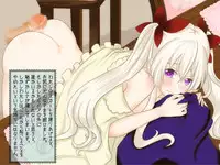 [Pineapple Candy] Danna-sama to Issho