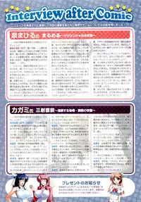 COMIC Megastore 2011-05