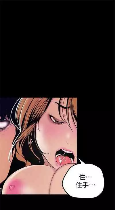 （周1）美丽新世界 1-65 中文翻译 （更新中）