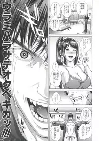 [Oobanburumai] Messiah Chinko