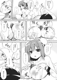 (C83) [Neko no Kone (Takeyu)] Aidane 7 Omake Hon (Touhou Project)