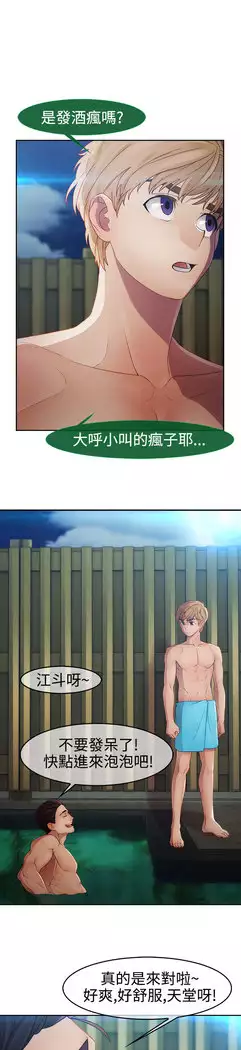 Lady Garden 淑女花苑 第二季