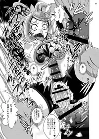 [Akuochisukii Kyoushitsu (Akuochisukii Sensei)] Kyunkyun Masenrei (DokiDoki! Precure) [Digital]