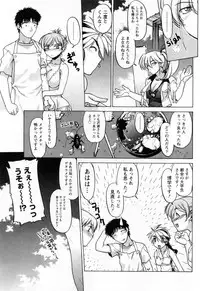 [Shimamoto Harumi] Yottoide 1