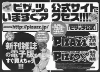 [Drill Murata] Hiniku no Uzuki ga Tomaranai...