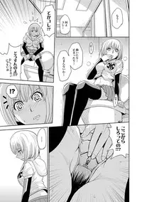 [Kaneyama Shin] Saint Kangoku Gakuen 2 ch.1-16 (magazine)