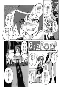 [Isorashi] Kekkou Suki Kamo