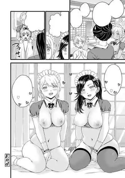 Bocchama wa Oppai Milk de Otawamure