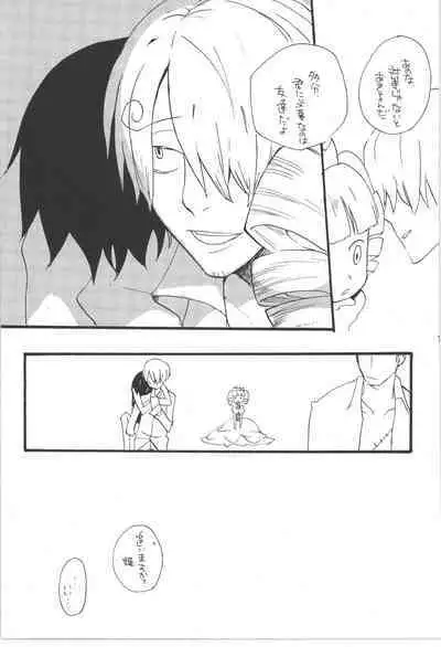 Wandering In The World 3