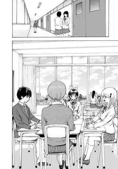 Boku wa Love Song ga Utaenai Jou