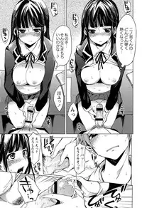 [Shono Kotaro] Takeout Honey