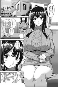 COMIC Penguin Club Sanzokuban 2017-05 [Digital]