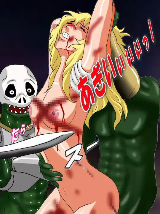 Dangerous Sisters 絶対敗北