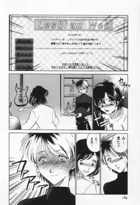 [Sada Ko-ji] Break Virgin