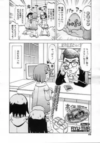 COMIC Megastore H 2007-03