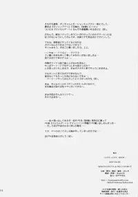 (COMIC1) [MEKONGDELTA & DELTAFORCE (Route39, Zenki)] LOVE☆LOVE☆SHOW (THE iDOLM@STER)