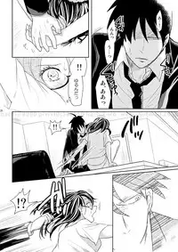 [Inugoya (Hachi)] この恋に殉じて死ね (Yondemasuyo, Azazel-san.) [Digital]