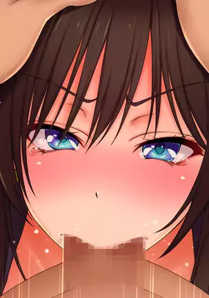 Urare Shoujo Tonari no Manko-chan