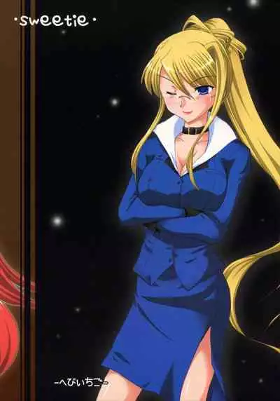 Sweetie