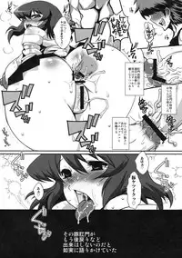 (C77) [YOMOTHUHIRASAKA (bbsacon)] Koukinaru Inbijoou (Zero no Tsukaima)